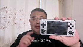 周哥掌机最新爆料,最新游戏机内幕大揭秘！  第1张