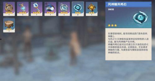 原神最新爆料截图在哪找,探索神秘新世界，揭开游戏新篇章  第3张