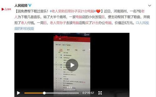福州自媒体爆料事件视频,视频揭露惊人真相  第2张