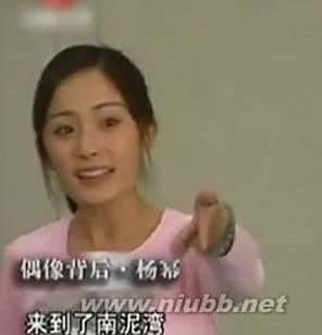 杨幂八卦爆料最新视频,情感纠葛与事业起伏全解析  第1张