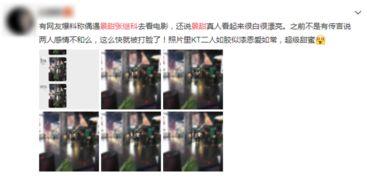 景甜节目爆料大全最新版,揭秘明星幕后故事与心路历程  第2张