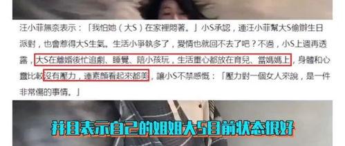 扒叔爆料已婚男人视频播放,扒叔揭秘婚姻疑云 第3张 扒叔爆料已婚男人视频播放,扒叔揭秘婚姻疑云 第3张