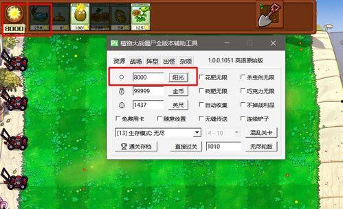 杂交版最新版本爆料植物爆料,植物新物种惊艳亮相  第1张