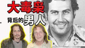 美国毒枭在线观看,在线揭秘毒品帝国的崛起与覆灭 第1张 美国毒枭在线观看,在线揭秘毒品帝国的崛起与覆灭 第1张