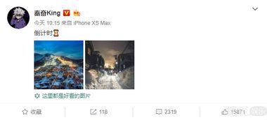 秦奋被网红爆料视频在线观看,在线观看引发热议 第2张 秦奋被网红爆料视频在线观看,在线观看引发热议 第2张