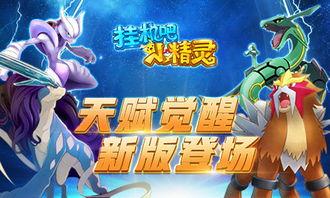 小精灵最新爆料,最新爆料带你探秘奇幻世界 第1张 小精灵最新爆料,最新爆料带你探秘奇幻世界 第1张