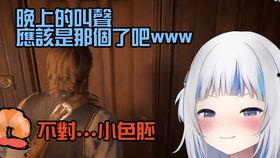 十二点爆料直播视频,十二点爆料视频精彩瞬间大盘点 第3张 十二点爆料直播视频,十二点爆料视频精彩瞬间大盘点 第3张