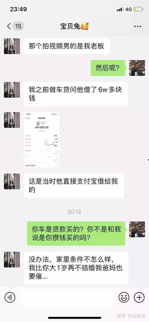 网红最新消息吃瓜视频,吃瓜视频揭秘娱乐圈惊人内幕！  第3张