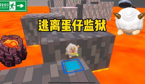 懒羊羊最新爆料蛋仔,蛋仔诞生背后的神奇故事